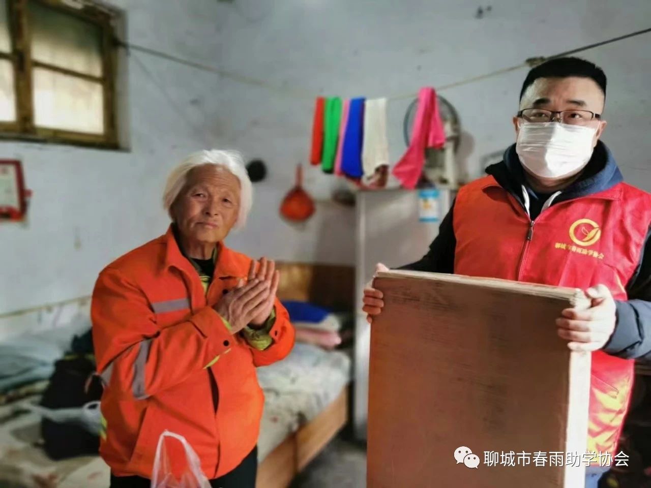 记一件好事