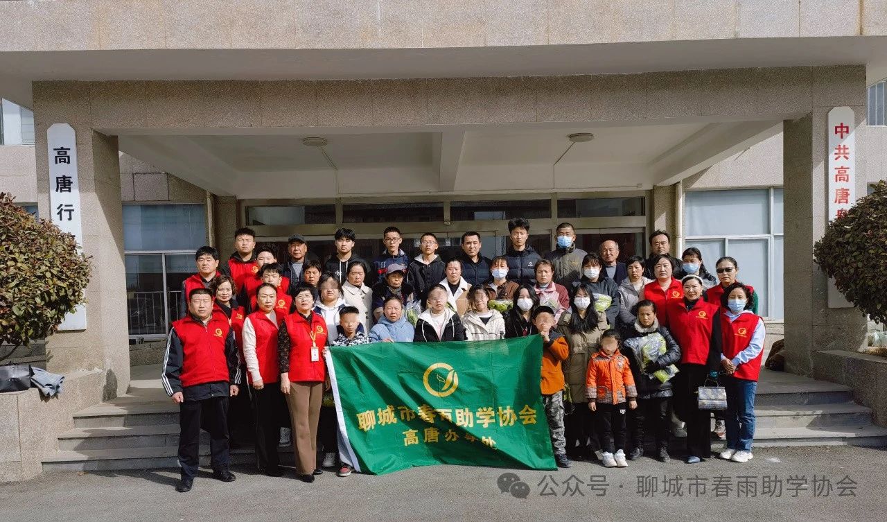 雨助学协会高唐办事处2024年3月17日助学金发放活动