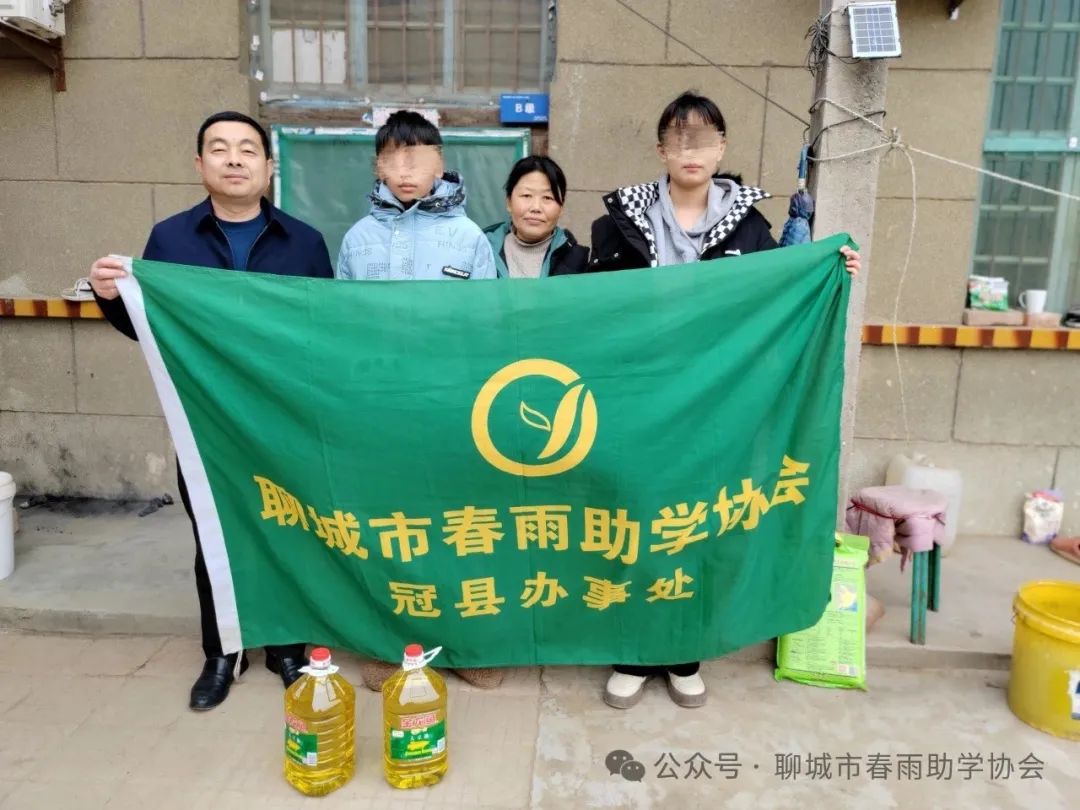 春雨助学冠县办事处开展新春慰问送温暖活动