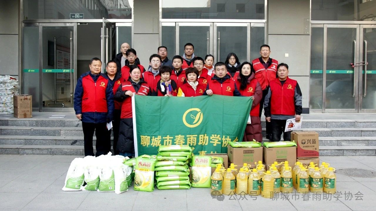 “腊月寒风中，别样的温暖”记聊城市春雨助学协会莘县办事处2024年1月28日新春慰问送温暖活动
