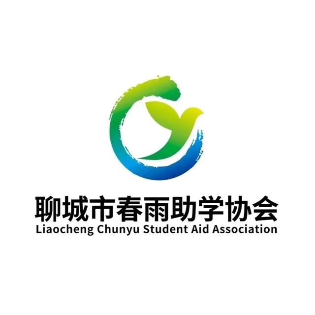 聊城市春雨助学协会2025.03捐助信息播报