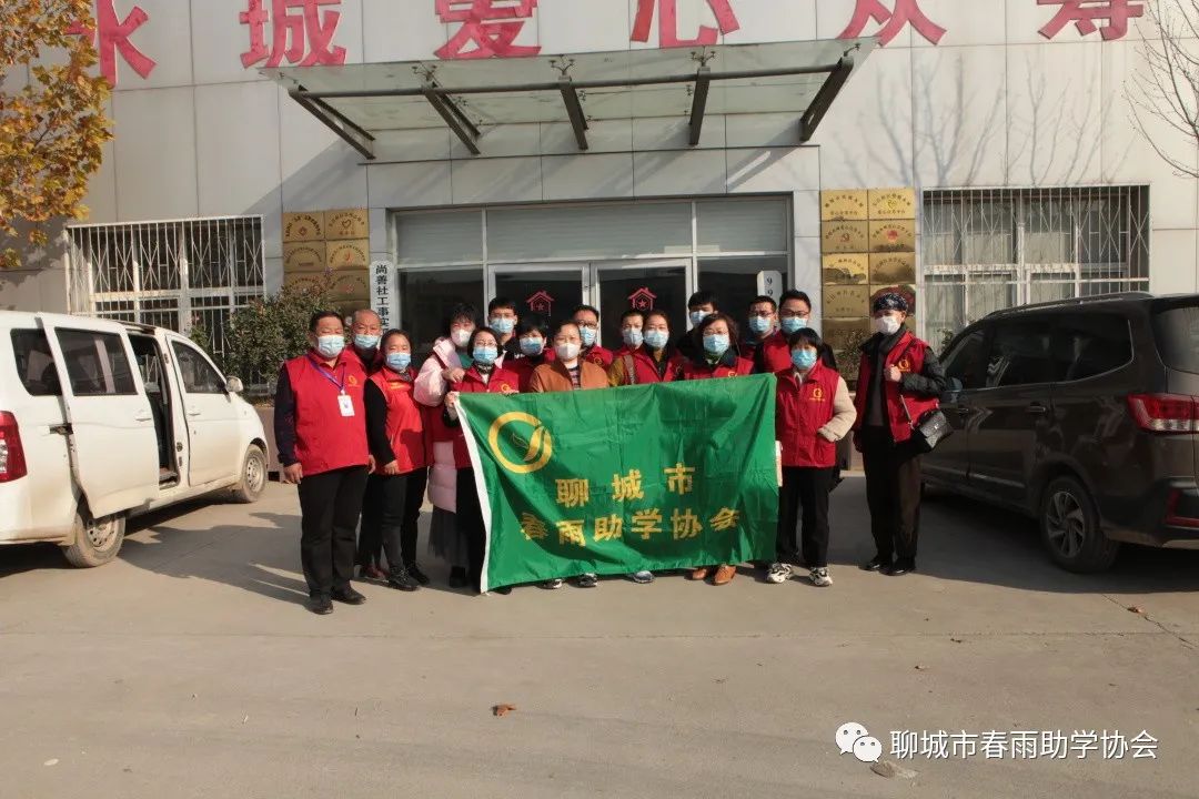 2021年11月14日捐助活动总结