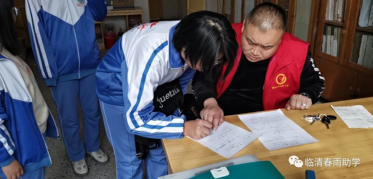 春雨助学临清办事处2020年10月28日捐助