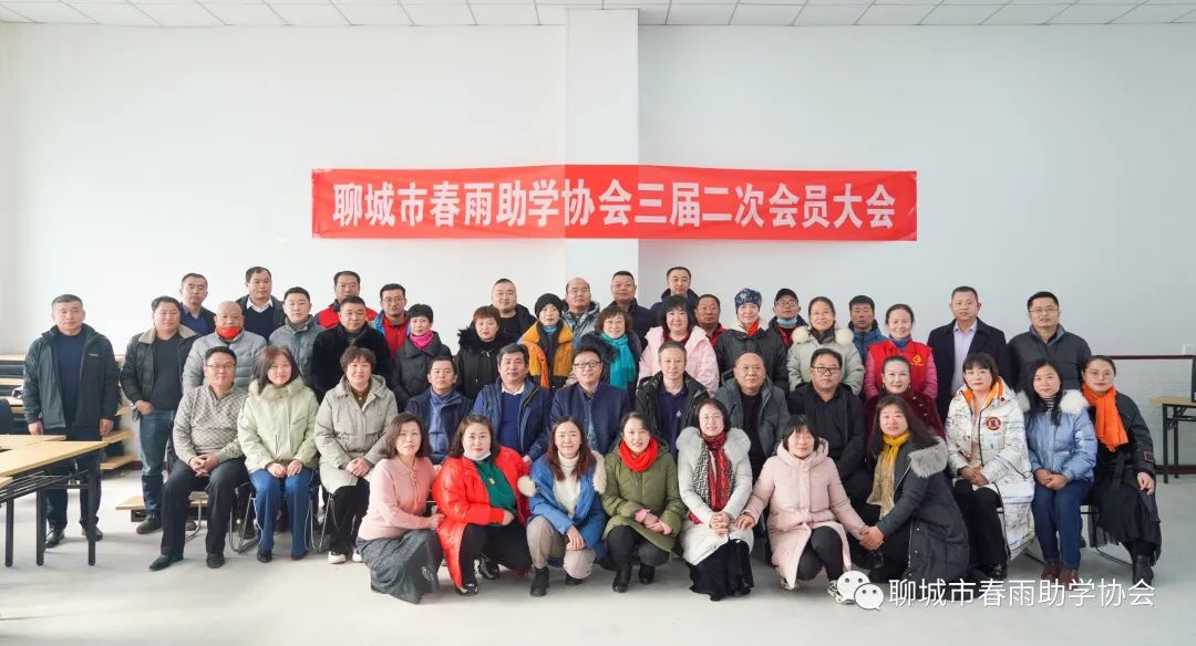 春雨助学协会三届二次会员大会召开