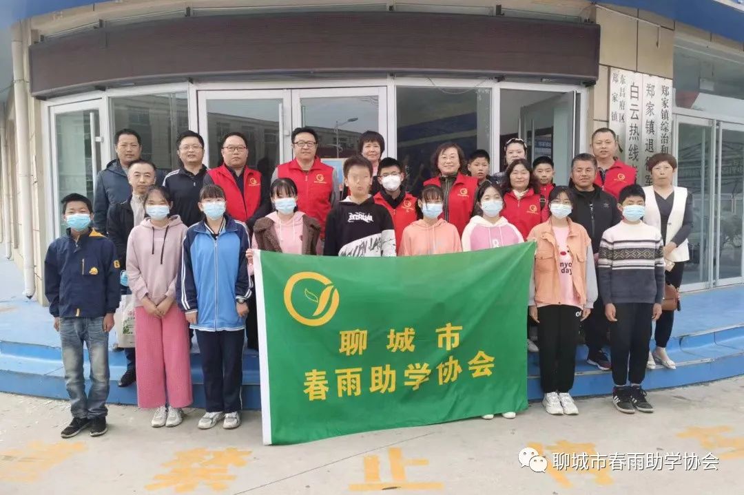 春雨助学在郑家镇举办爱心捐助活动