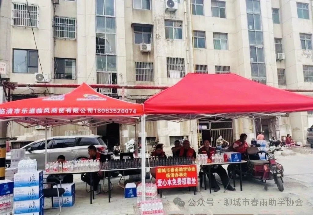 2024年聊城市春雨助学协会临清办事处助力高考活动