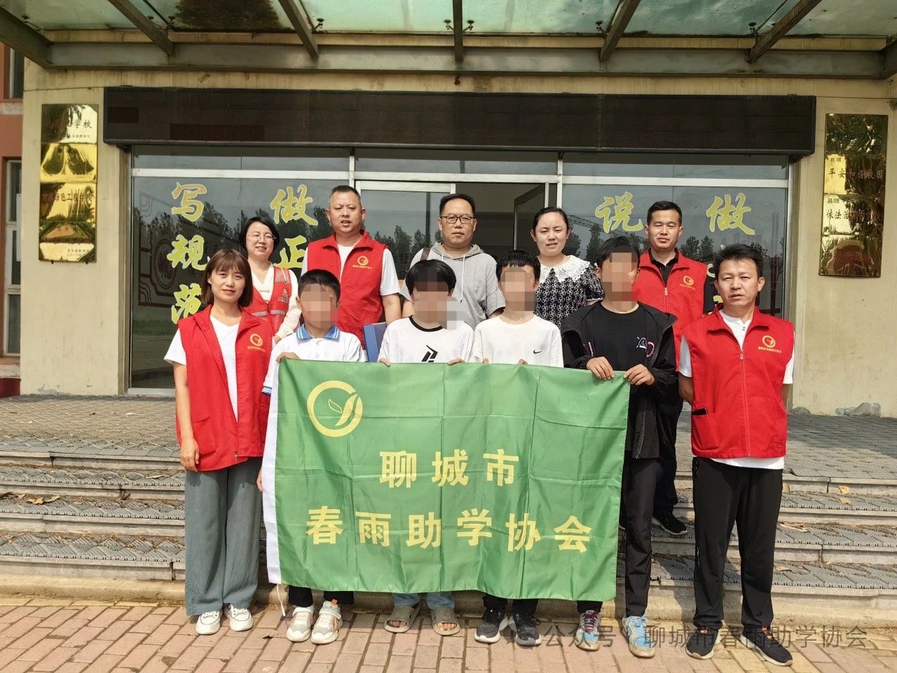 春雨助学协会2024年6月16日捐助活动圆满结束