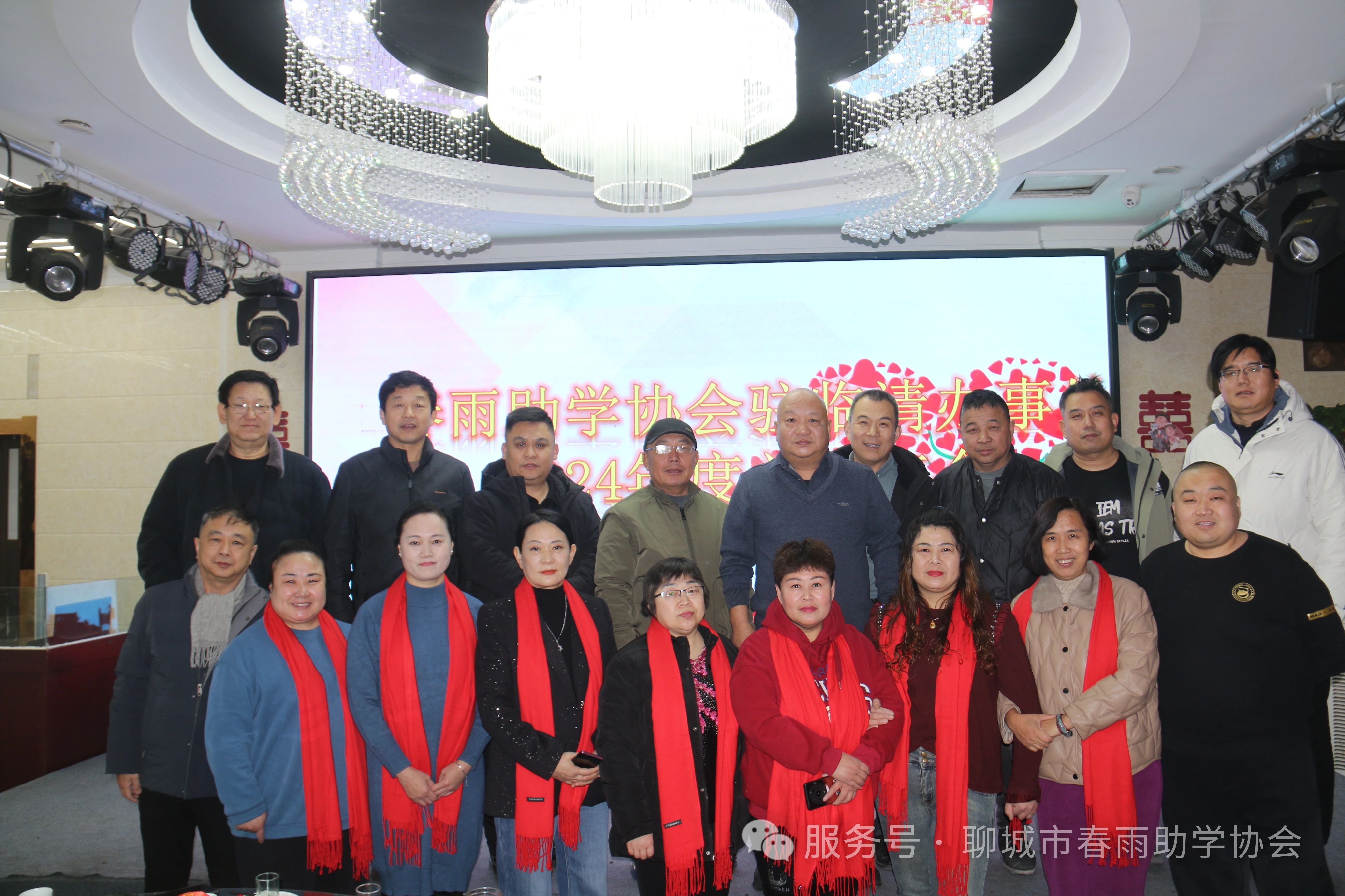 春雨助学临清办事处开展系列爱心活动