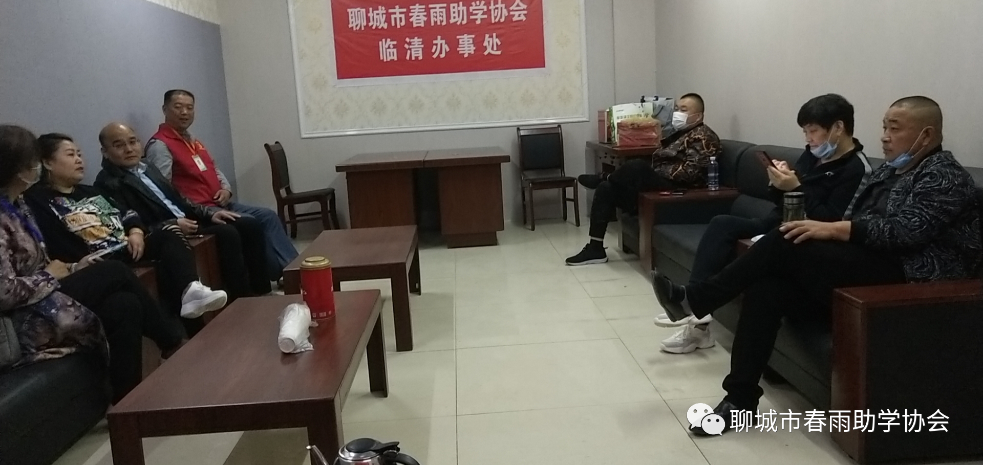 临清办事处办公室启动