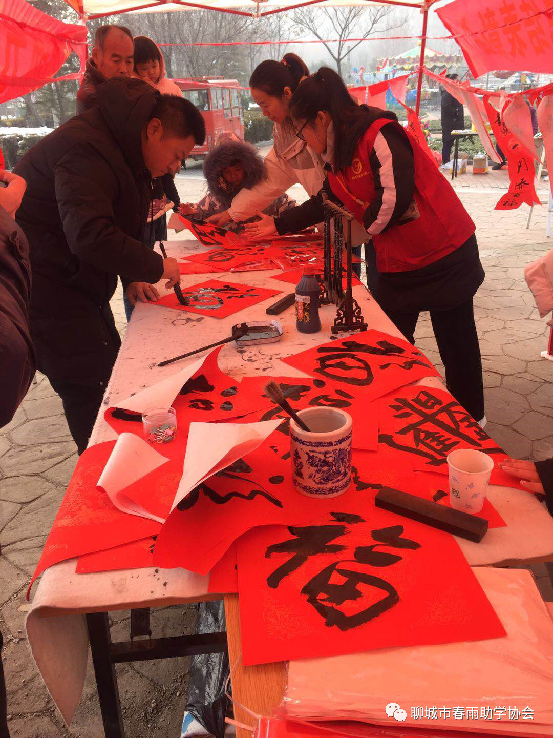 冠县举办春雨第五届“春雨送祝福，义卖献爱心” 春联义卖活动
