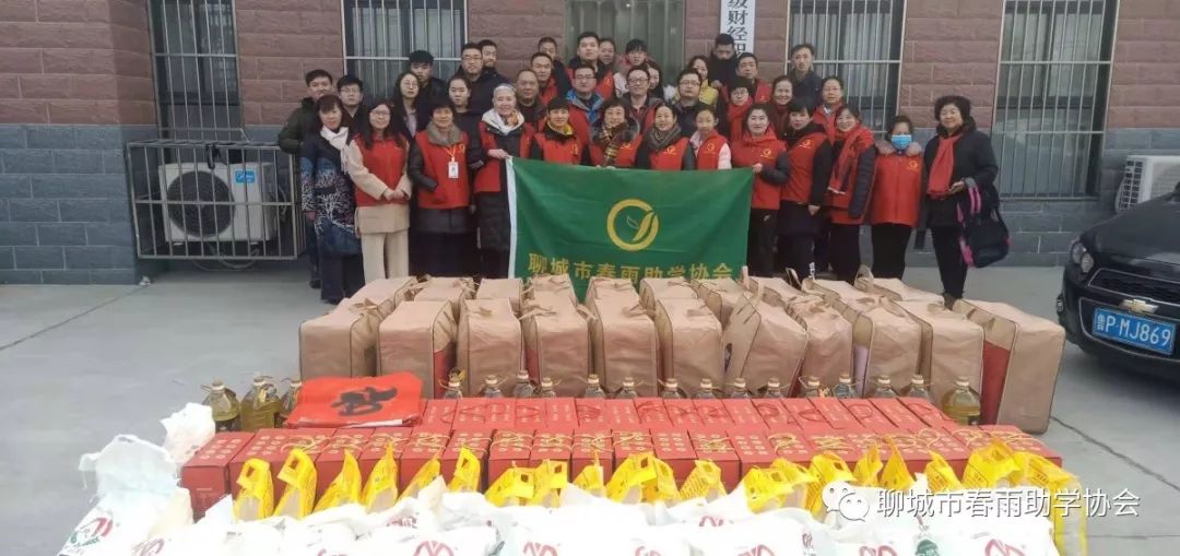 春雨助学协会春节慰问活动圆满结束