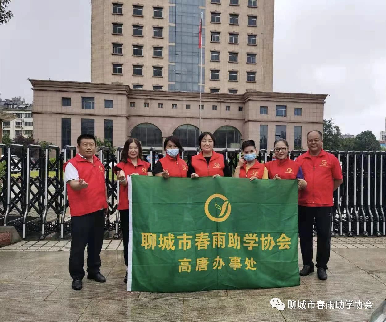 春雨助学高唐办事处志愿者在行动