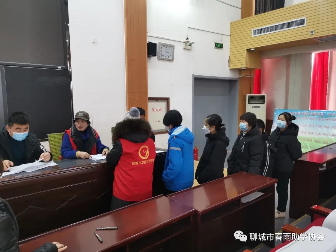 春雨助学协会莘县办事处在莘县一中举办捐助活动