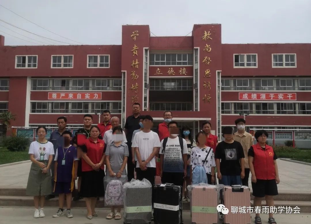 春雨助学冠县办事处举办“爱心助学·筑梦未来”捐助活动