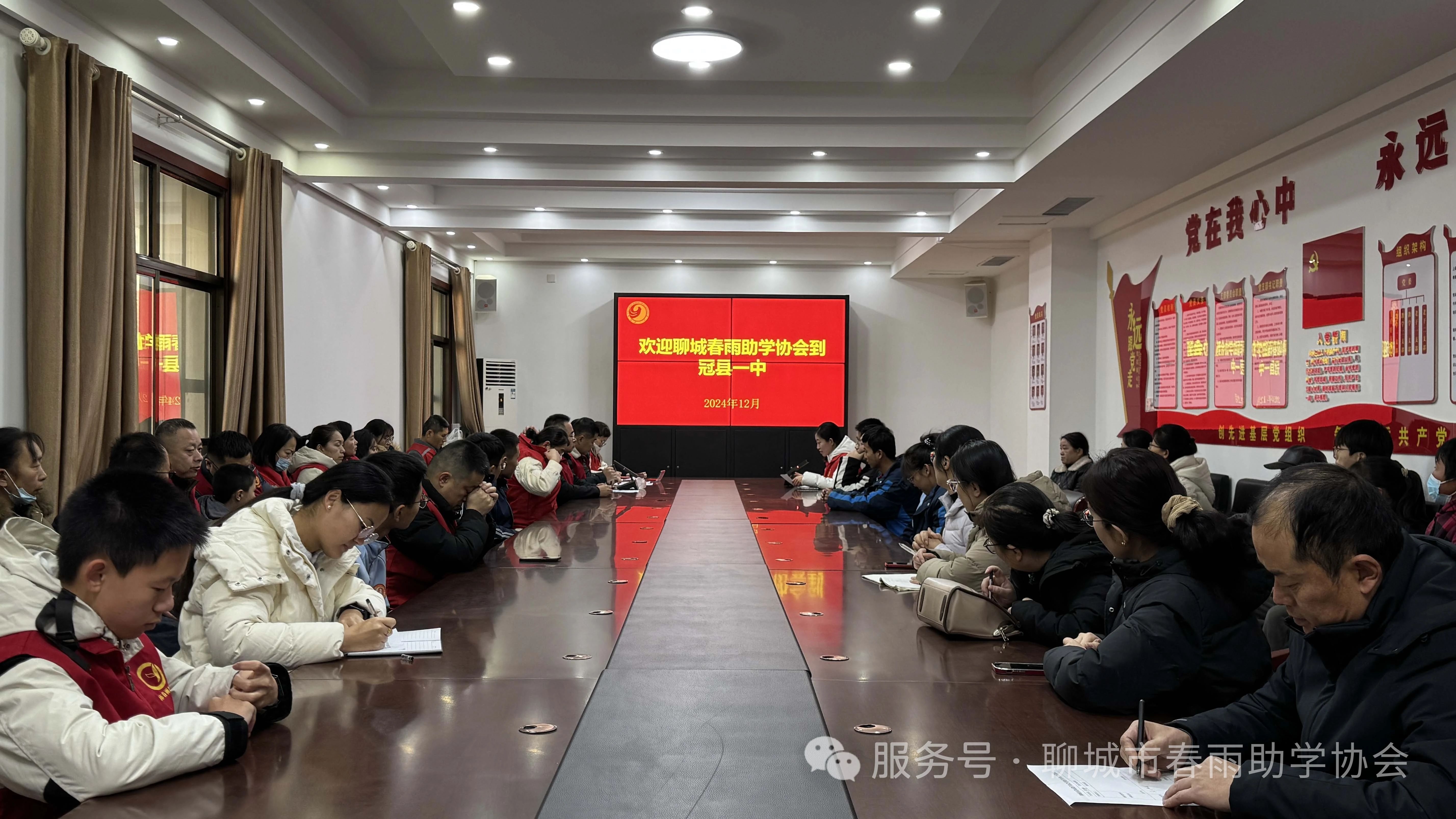 春雨助学冠县办事处举行年度春苗捐助活动